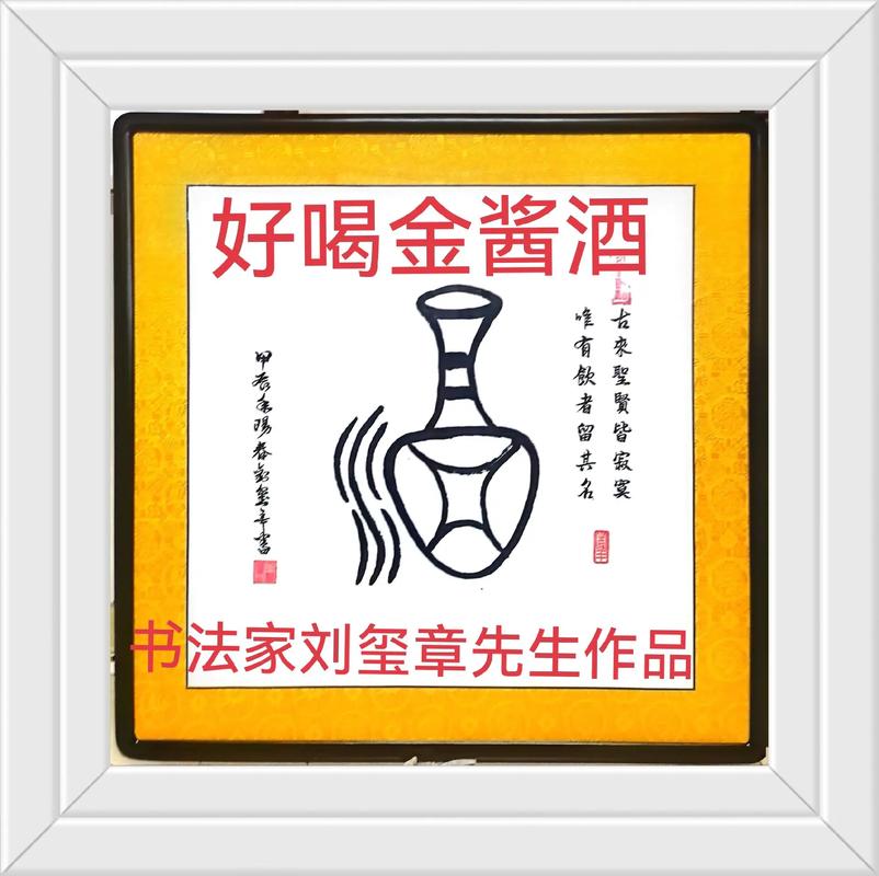 酱酒潮起 宣酱沉者为金