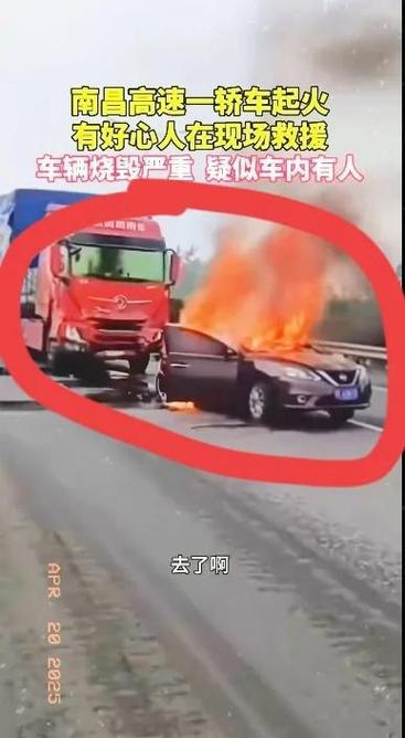 突发!江西一高速