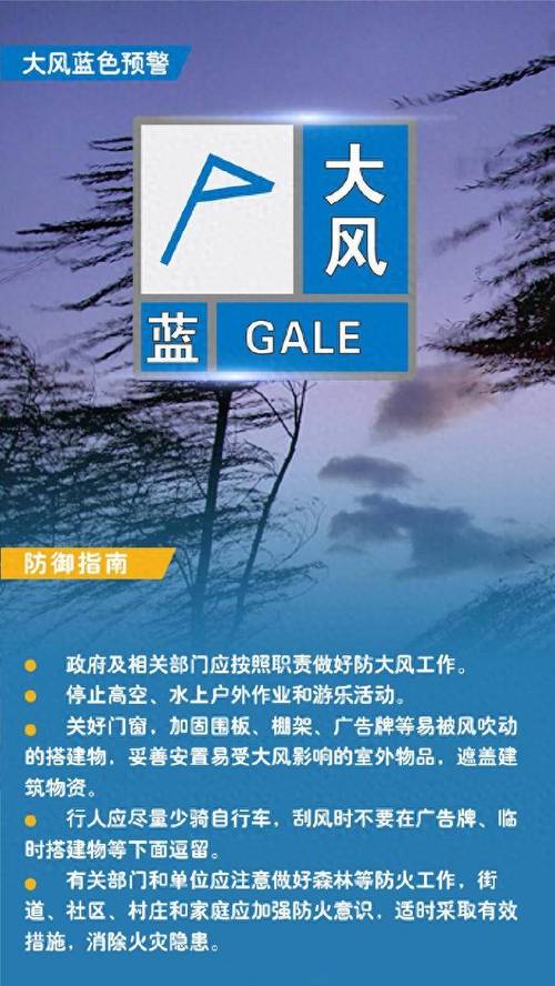 江西省乐安县发布大风蓝色预警