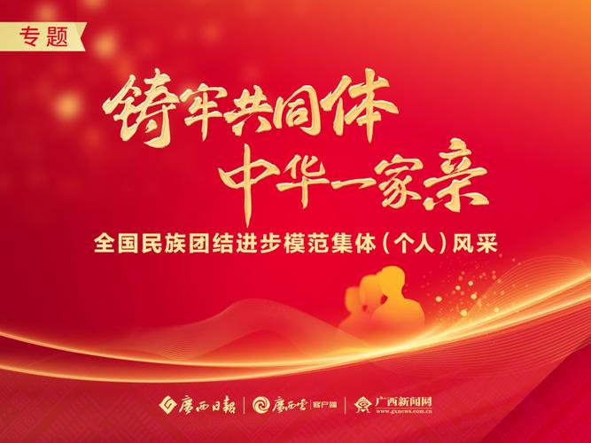 (铸牢共同体 中华一家亲)高原上的民族团结林:戈壁变绿洲 村民吃上“生态饭”