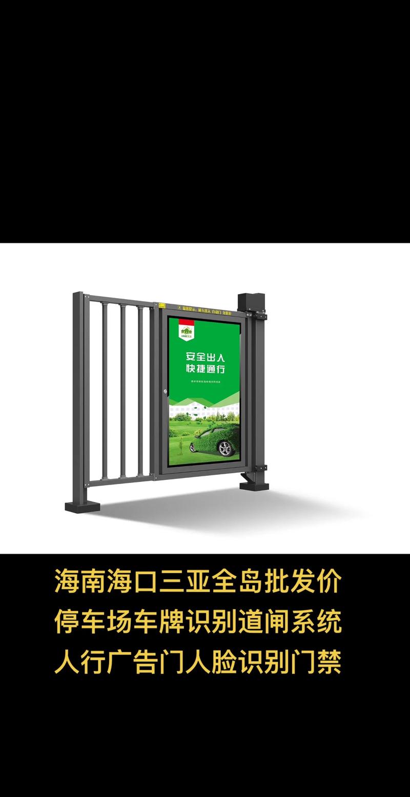 “1-1还原”车牌公开叫卖,号称能过门禁系统?记者调查→