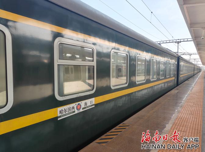 清明假期海南铁路预计发送旅客70万人次