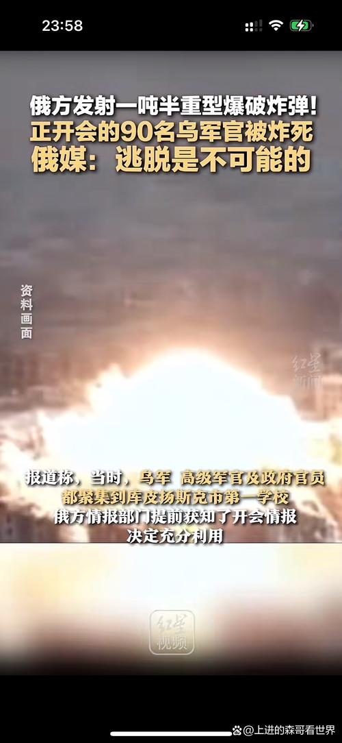 乌克兰伊万诺-弗兰科夫斯克市发生两起爆炸 已致1人死亡