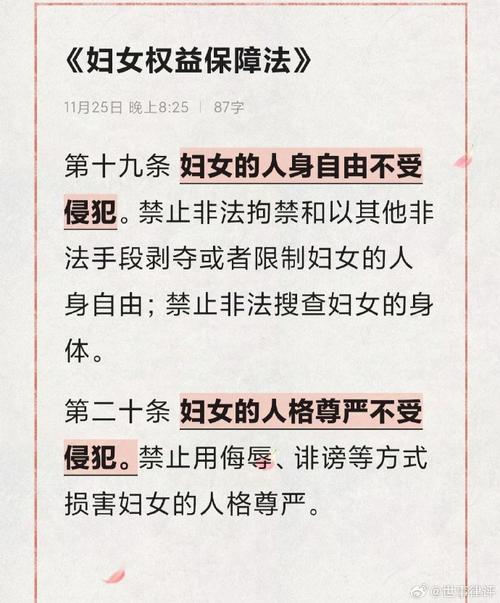 联合国妇女署与长沙市合作试点预防与消除家庭暴力