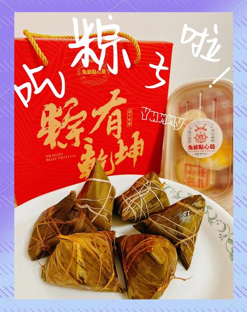 老字号新观察|端午粽香 老字号做出新滋味