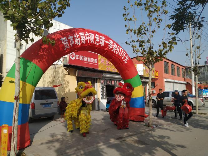近300个彩票点紧邻校园,这怎么行?