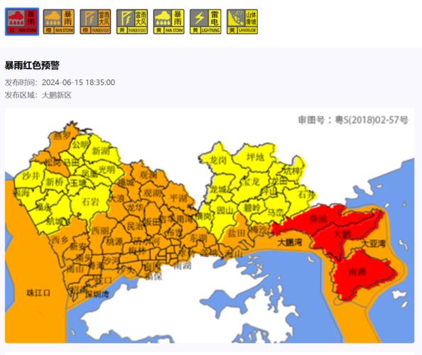 陕西省汉中市发布暴雨橙色预警_3