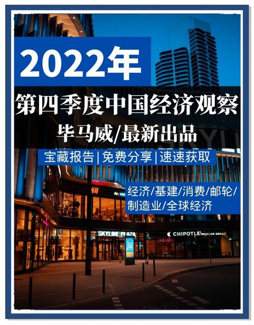 (经济观察)国际财经人士看中国经济:潜力巨大、前景光明