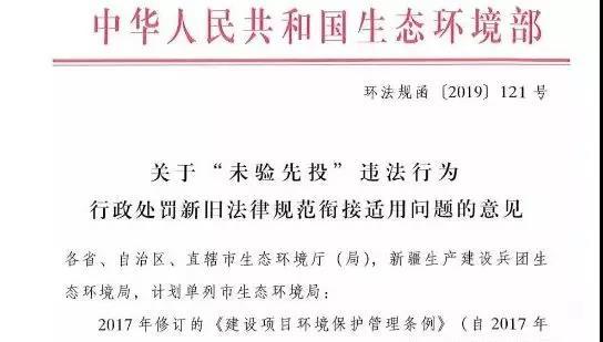 湖南:排水系统未规范接入 新建居住小区不得交付使用