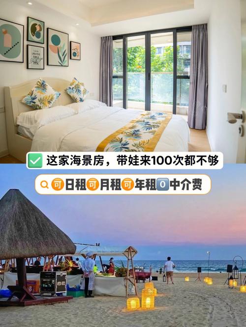 海南100家特色民宿评选结果出炉,附名单→