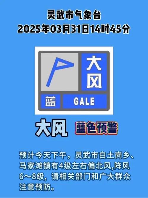 江西省乐安县发布大风蓝色预警_2