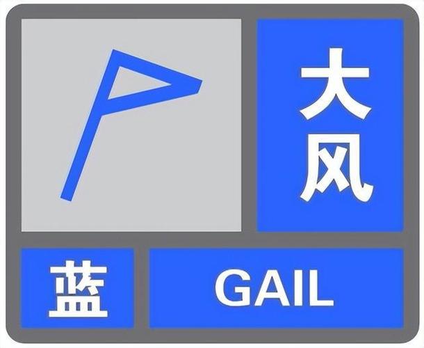 贵州省松桃苗族自治县发布大风蓝色预警_6