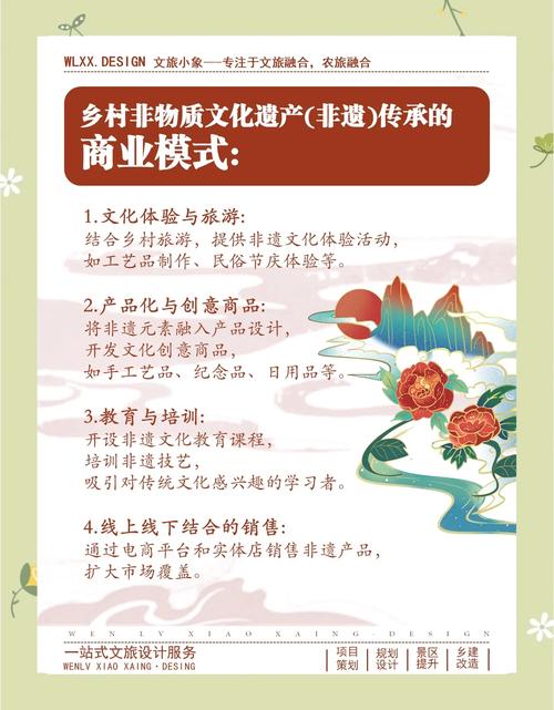 (走进中国乡村)雁门关下兴起“非遗经济”