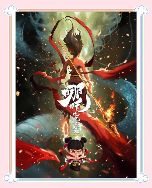 “吒儿可真争气”!小小哪吒何以铸就中国动画“万鳞甲”?