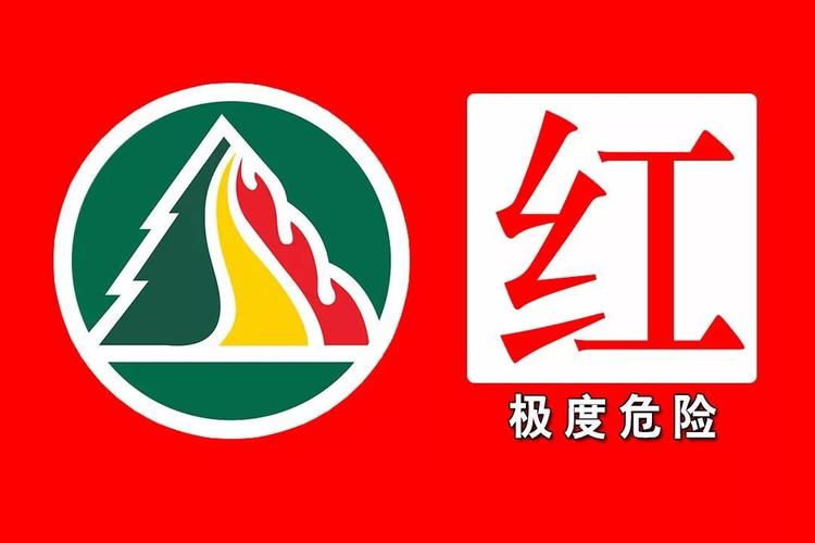 广东省河源市发布森林火险红色预警