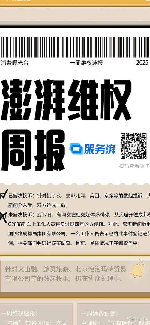 盗播乱象时有发生,带货“李鬼”如何根除?