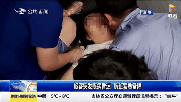 长春至昆明航班上旅客突发晕厥 南航乘务组紧急救助温暖守护