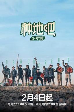 柴达木盆地“植电”青年:项目投产,像养大孩子那么开心