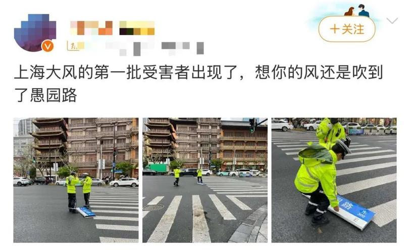 辽宁省金州区发布大风黄色预警_3