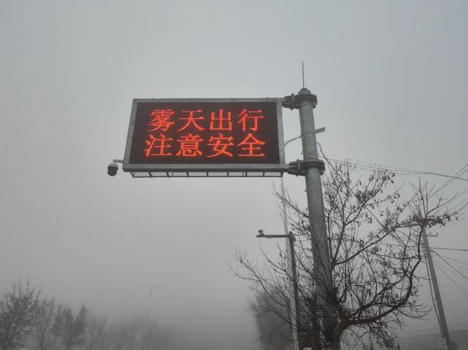 陕西省宁强县发布大雾黄色预警