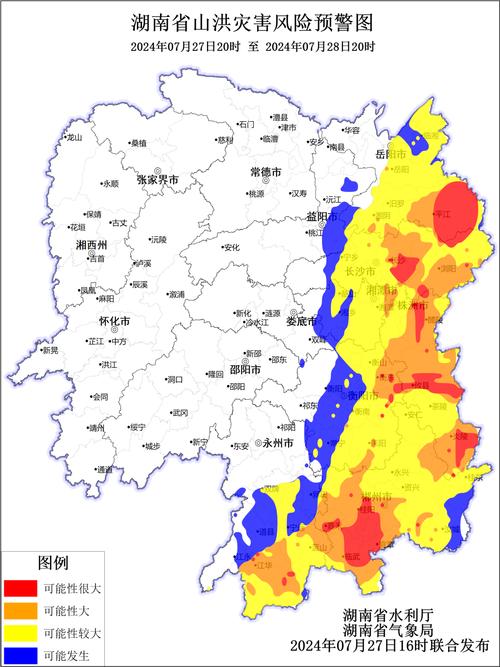 黄色预警!湘中、湘东北、湘西北大部分区域发生突发性地质灾害风险较高