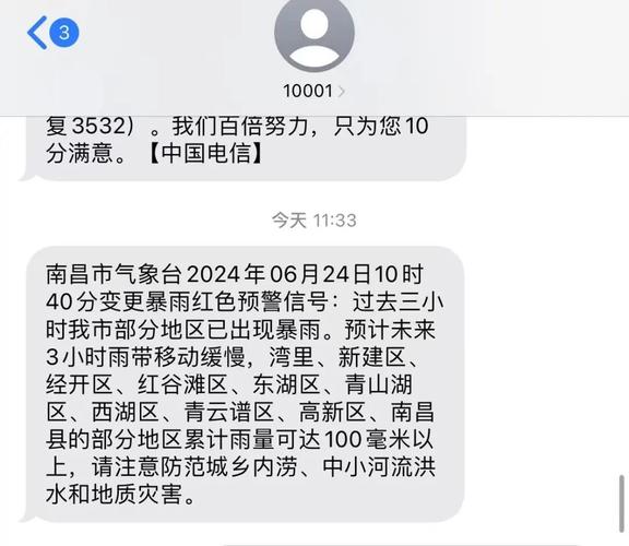 雨还在持续!南昌这些公交线路受影响