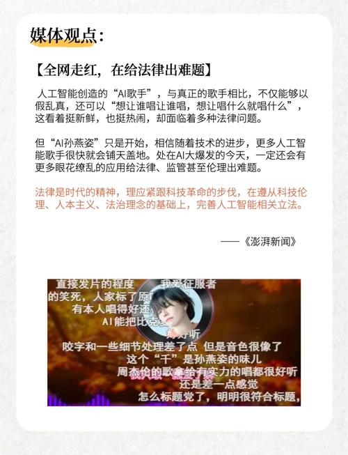 脑机接口侵权,法律怎么应对