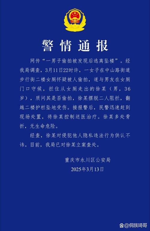 重庆一女子转走已故男友100余万,男方女儿发现后起诉,判了!