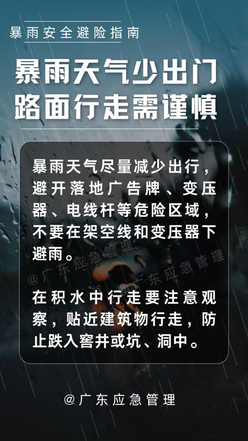 黑龙江省牡丹江市发布暴雨黄色预警