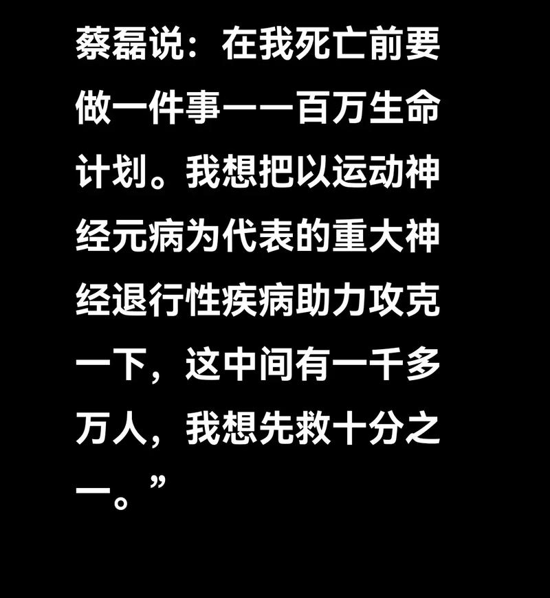 加速罕见病困境“破冰” 让“医学孤儿”不再孤单
