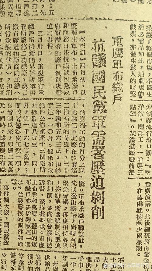 陕甘宁边区时期调解制度研究 以《解放日报》(1941年1947年)所刊相关文献为考察中心
