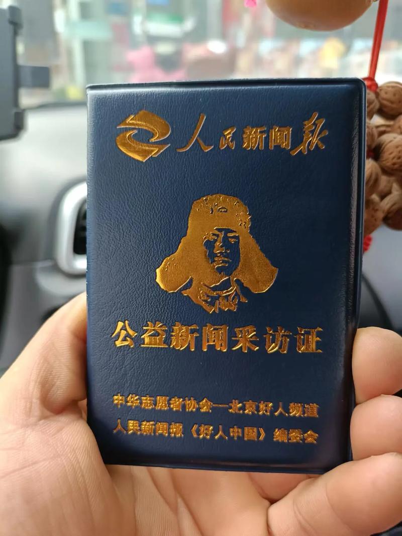 “蚌埠好人”谢小虎:救人的行为比获得荣誉本身更重要