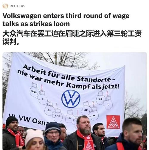 裁员、罢工、关厂——这些跨国企业“困”在何处