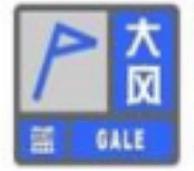 黑龙江省延寿县发布大风蓝色预警_7