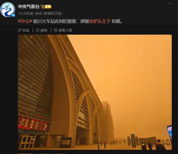 新疆维吾尔自治区阿合奇县发布大风橙色预警_1