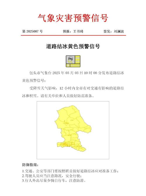 陕西省旬阳县发布高温黄色预警_2