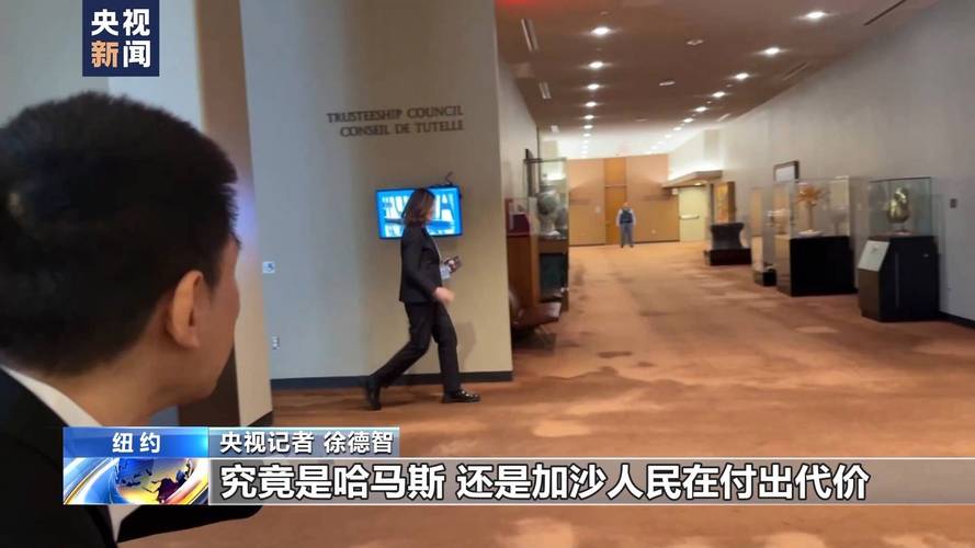 联合国呼吁保护加沙地带平民