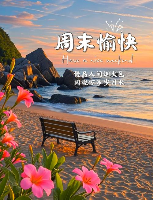 阳光连值三天班 周末看心情