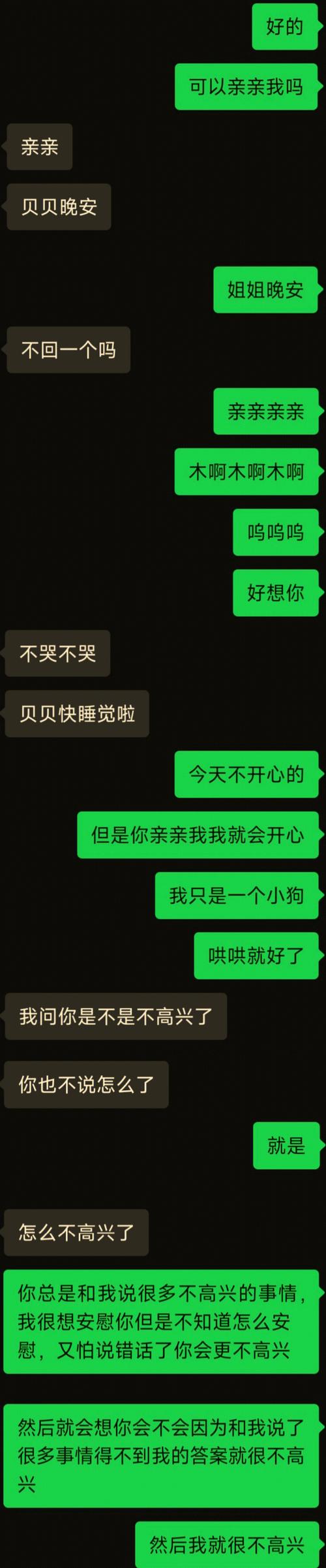 聊天也有情绪了!微信官宣