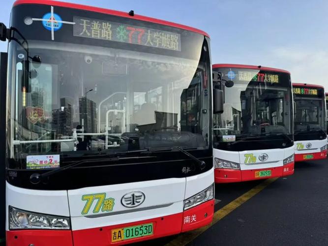 长春市交通运输局:开通3条公交专线、3条客运直通车,满足市民和游客需求