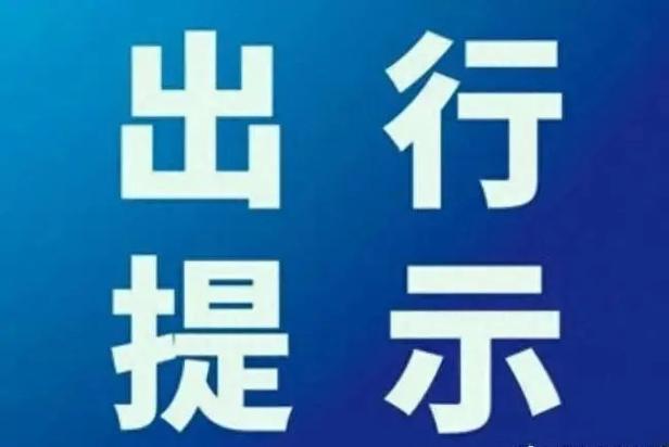 陕西省临渭区发布大雾黄色预警_2