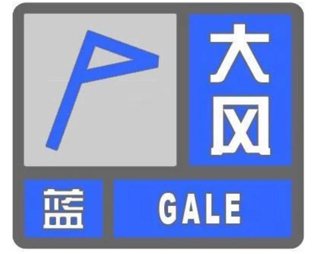 湖北省黄陂区发布大风蓝色预警