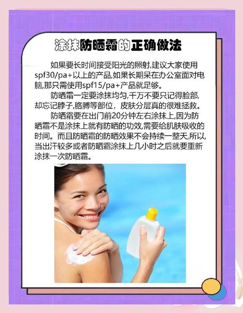 防晒“神器”销售火爆,你买对了吗?注意这几个误区