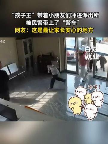寒夜,两位校服少年骑车冲进派出所