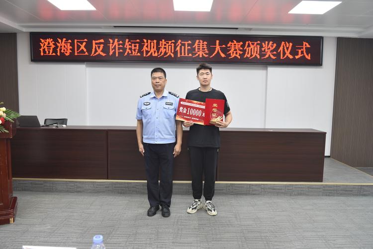 宁波鄞州区首届职工反诈技能比武大赛亮点纷呈