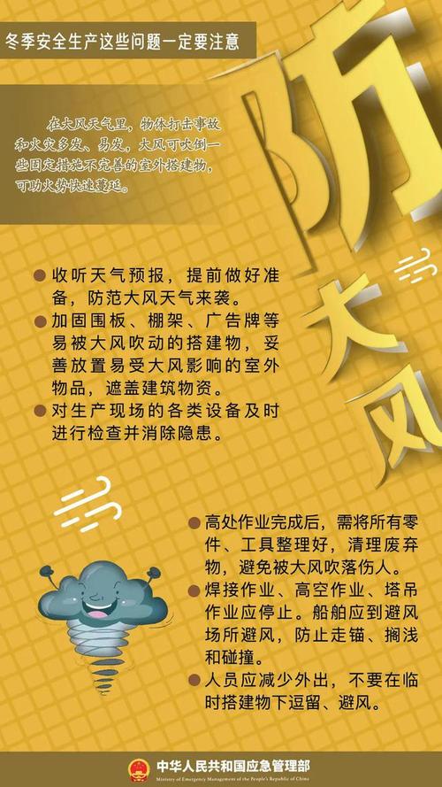 湖南省安仁县发布霾橙色预警