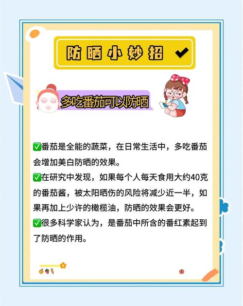 秋天来了,还需要防晒吗?