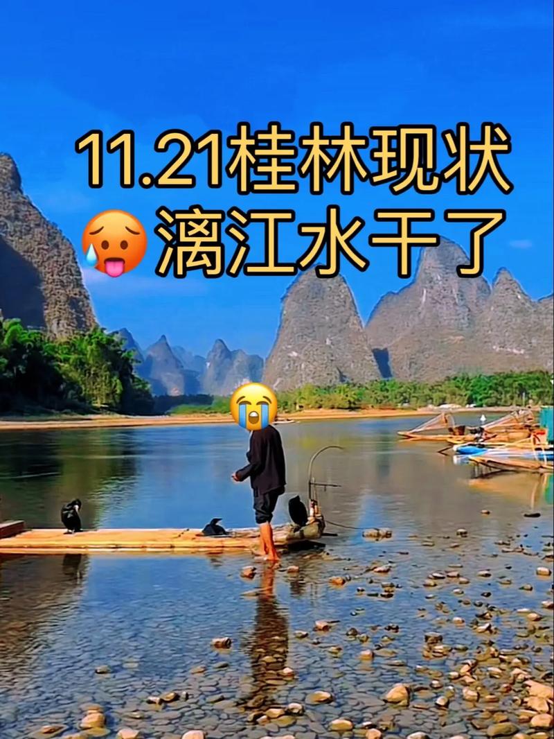漓江跨江光缆整治首缆拆除 还漓江秀美风光