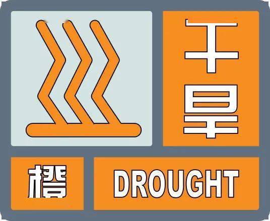 北京市顺义区发布高温橙色预警