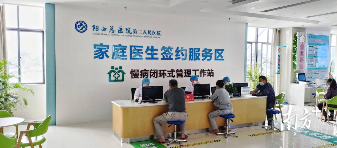 让百姓在“家门口”获得更好医疗服务——聚焦紧密型县域医共体建设